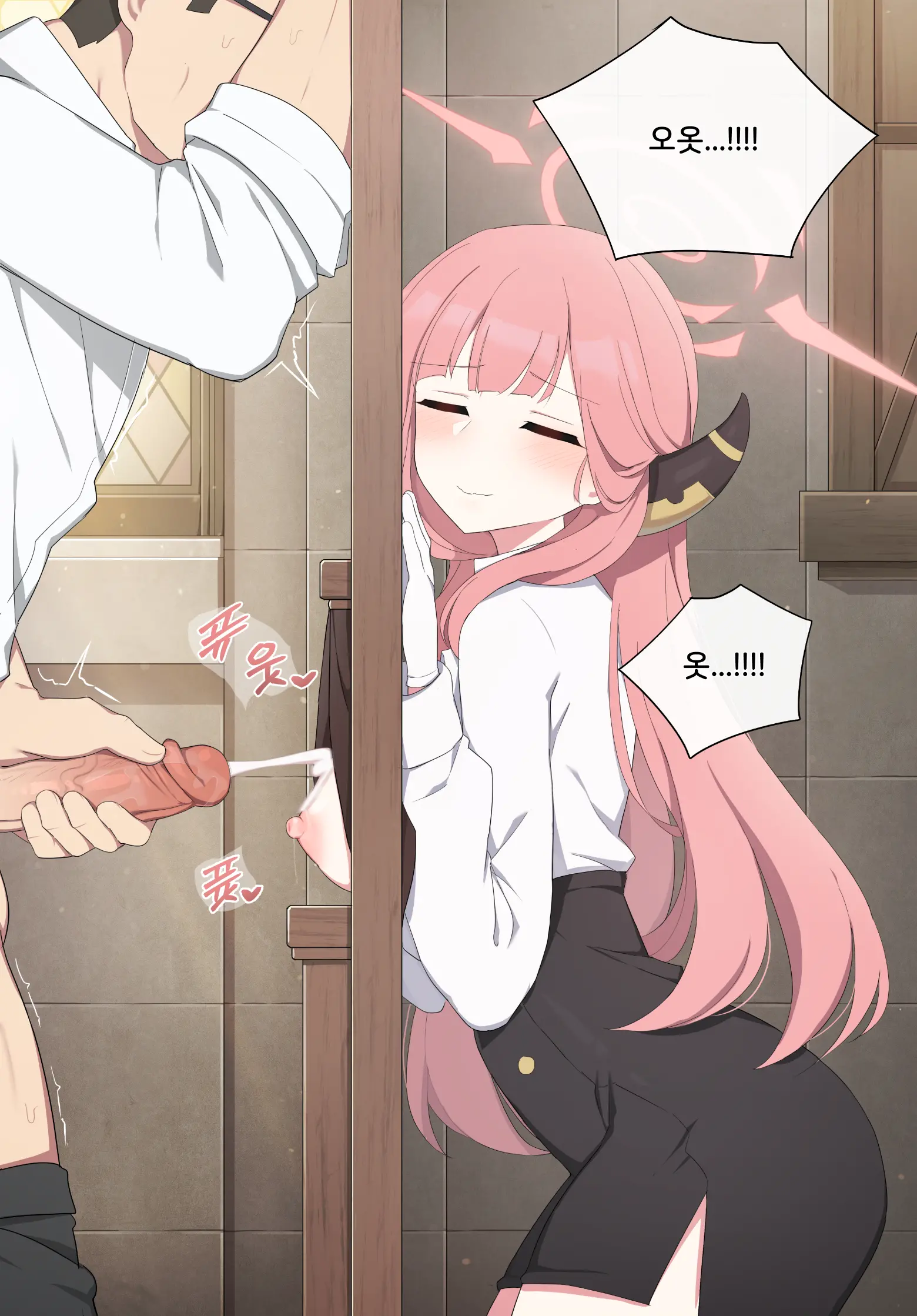 Aru (Decensored)